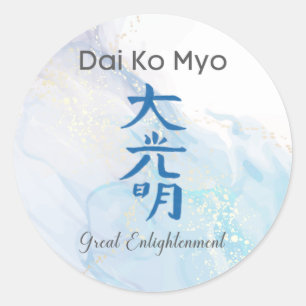 Dai Ko Miyo Traditionelles Usui Reiki Symbol Runder Aufkleber