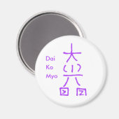 Dai Ko Myo Magnet (Vorderseite/Rückseite)