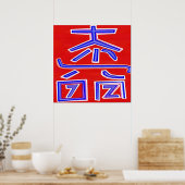 DAI KO MYO: Reiki Master Symbol DAIKOMYO Poster (Küche)