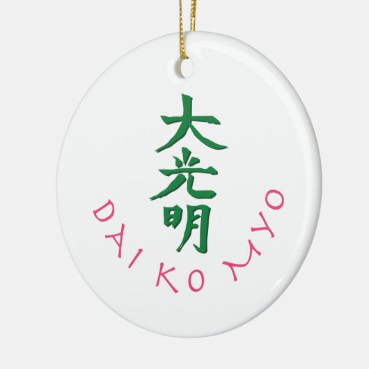 Dai Ko Myo Reiki Master Symbol Keramik Ornament (Links)