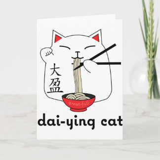 Dai-Ying Cat Dankeskarte
