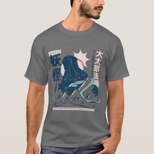 Daidarabotchi Japanisch Yokai T-Shirt (Vorderseite)