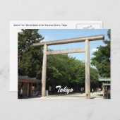 Daiichi torii postkarte (Vorne/Hinten)