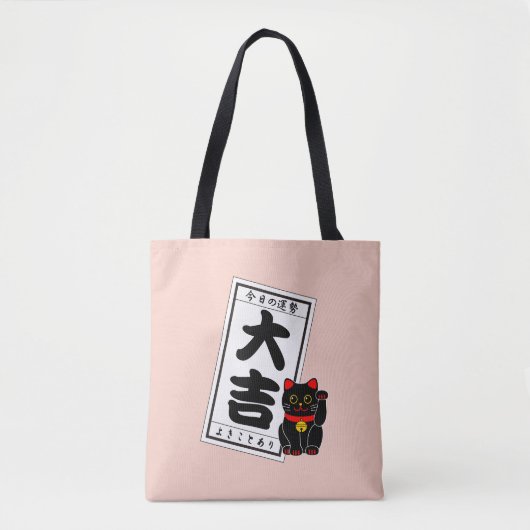 DAIKICHI (Großes Glück) und Black Cat Tasche (Vorderseite)