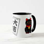 DAIKICHI (Großes Glück) und Black Cat Tasse (VorderseiteRechts)