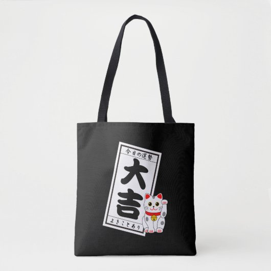 DAIKICHI (Großes Glück) und White Cat Tasche (Vorderseite)