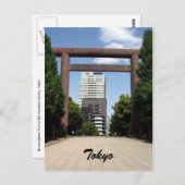 Daini torii postkarte (Vorne/Hinten)