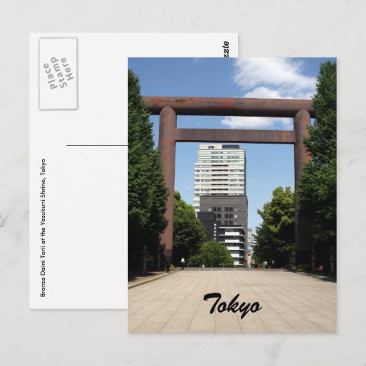 Daini torii postkarte (Vorne/Hinten)