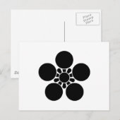 Daishoji umebachi postkarte (Vorne/Hinten)