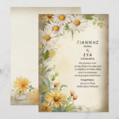 Daisies Einladung (Vorne/Hinten)