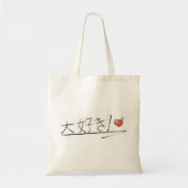 Daisuki! (I-Liebe Sie) Tasche (Vorne)