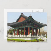 Dalgubeol Grand Bell park in Daegu, Südkorea Postkarte (Vorne/Hinten)
