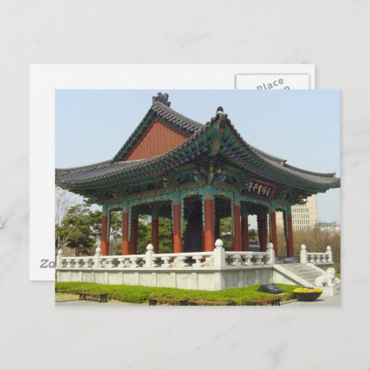 Dalgubeol Grand Bell park in Daegu, Südkorea Postkarte (Vorne/Hinten)