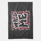 Dalmatiner Schwarz und Rot mit Wilden Mich Geschirrtuch (Vertikal)