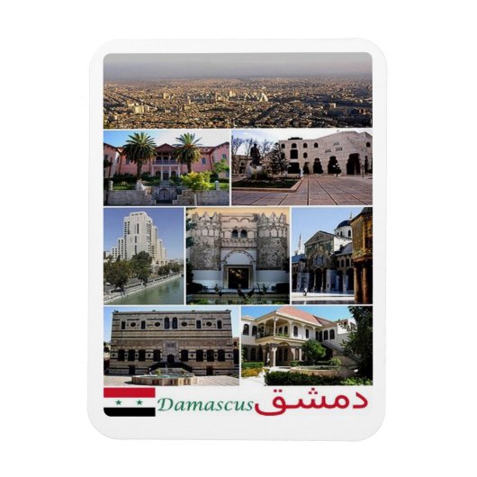 Damasco - Syrien - Mosaik - Magnet (Vertikal)