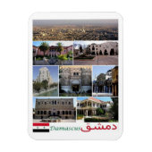 Damasco - Syrien - Mosaik - Magnet (Vertikal)
