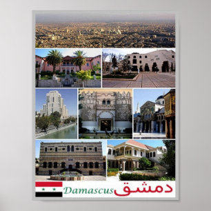 Damasco - Syrien - Mosaik - Poster
