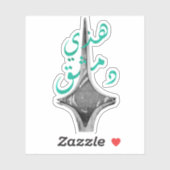 Damascus Syria Sticker (Blatt)