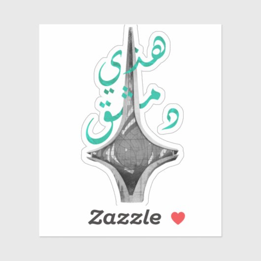 Damascus Syria Sticker (Blatt)