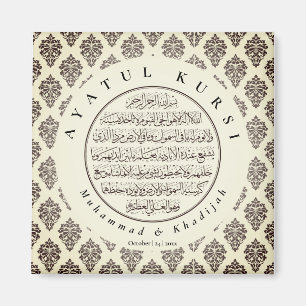 Damask Pattern Ayatul Kursi muslimische Gastgesche Magnet