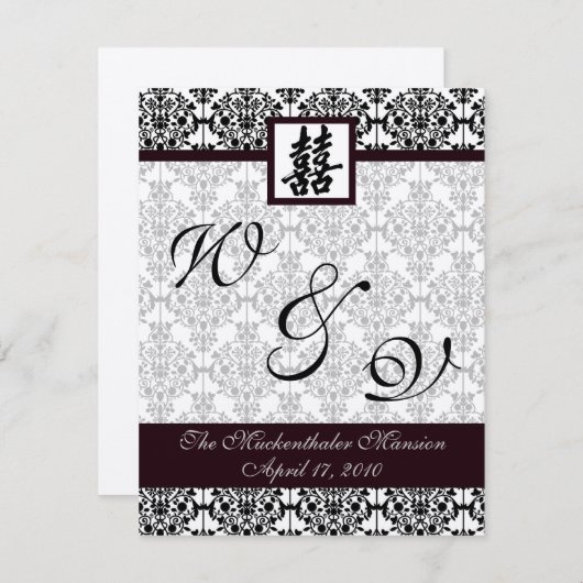 Damaskus-Doppelglücksprogramm 1 Einladung (Vorne/Hinten)