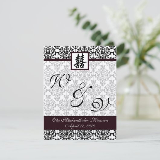 Damaskus-Doppelglücksprogramm 1 Einladung (Stehend Vorderseite)