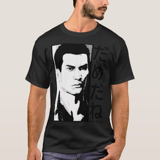 Dame Da Ne (Baka Mitai) V2 Black T-Shirt (Vorderseite)