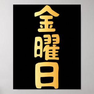 Damen Freitag Kanji Japanische Wochentage Woche Poster