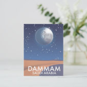 Dammam Saudi Arabien Reiseplakat Postkarte (Stehend Vorderseite)