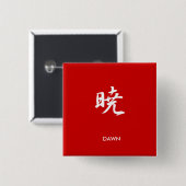 Dämmerung - Akatsuki Button (Vorne & Hinten)