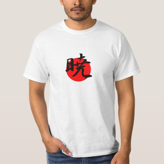 Dämmerung - Akatsuki T-Shirt (Vorderseite)