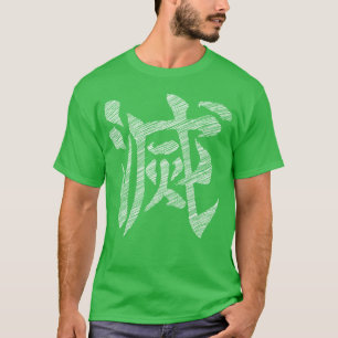 Dämonenjäger-Corp-Symbol Familie T-Shirt