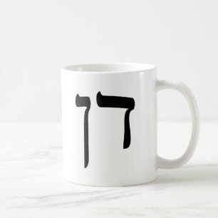 Dan - hebräische Block-Beschriftung Kaffeetasse
