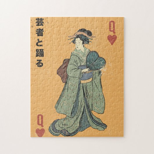 Dance with the Geisha Puzzle (Vertikal)