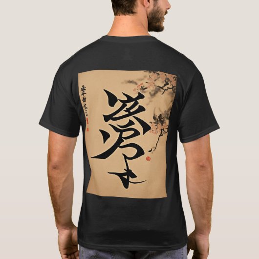 Dangdang-T - Shirt (Rückseite)