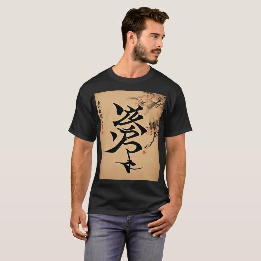 Dangdang-T - Shirt (Vorne ganz)