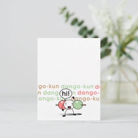 Dango-kun Postkarte (Stehend Vorderseite)