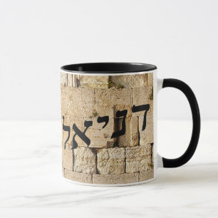 Daniel - HaKotel (die Western-Wand) Tasse