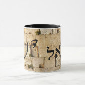 Daniel - HaKotel (die Western-Wand) Tasse (Zentrum)