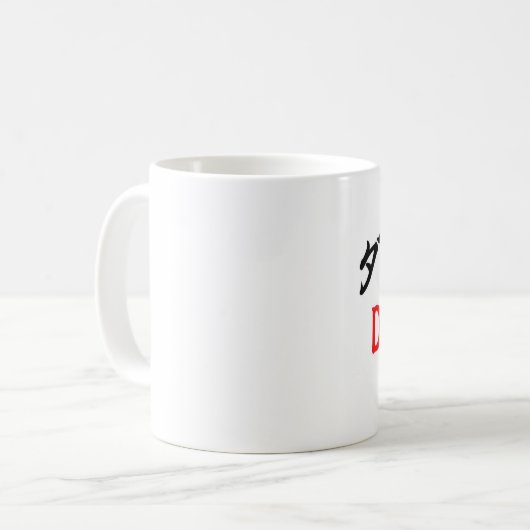 Daniel, in Japonês. Kaffeetasse (Vorderseite Links)
