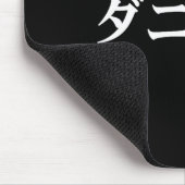 Daniel Name In Japanese Tee Japan Text In Katakana Mousepad (Ecke)