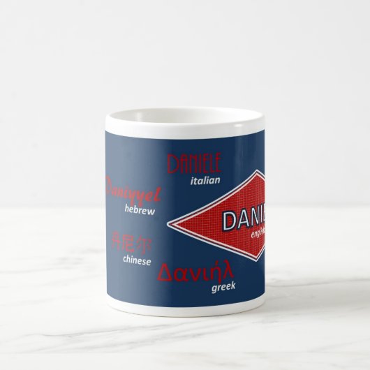 Danielinternationale NamensTasse Kaffeetasse (Mittel)