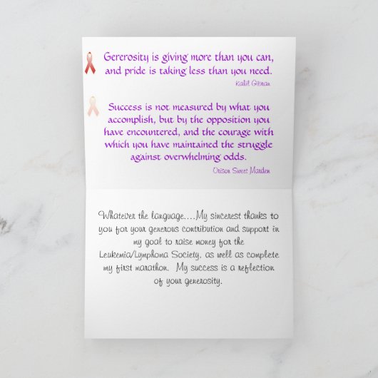 Dank in irgendeiner Sprache Dankeskarte (Innenseite)