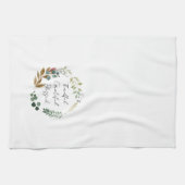 Dankbare Dankbarkeit gesegnete Herbstlaub Erntedan Geschirrtuch (Horizontal)