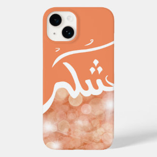 Dankbarkeit Case-Mate iPhone 14 Hülle