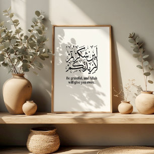 Dankbarkeit im Islam – Quran-Wandkunstposter Poster