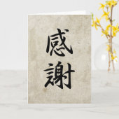 Dankbarkeit - Kansha Karte (Gelbe Blume)