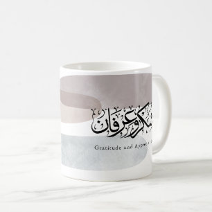 Dankbarkeit und Wertschätzung Arabische Kalligrafi Kaffeetasse
