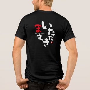 Dankbarkeit vor Mahlzeiten [japanisch] Tri-Blend Shirt