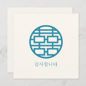 Danke 감 합 니 feiertagskarte (Vorne/Hinten)